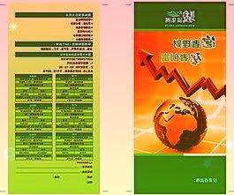 歌尔股份：副总裁兼董秘贾军安增持公司股份，金额至少为300万元