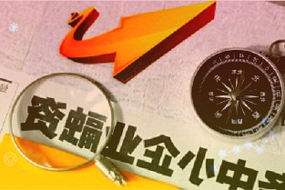 广生堂：控股股东拟新增质押4.33%公司股份