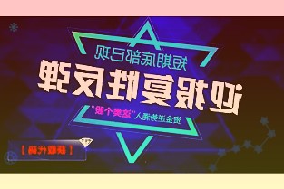 俞敏洪谈东方甄选董宇辉直播爆火：希望能够从此打开局面开辟一条全新道路