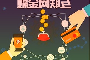 迅游科技总裁调整开启网络优化业务新征程